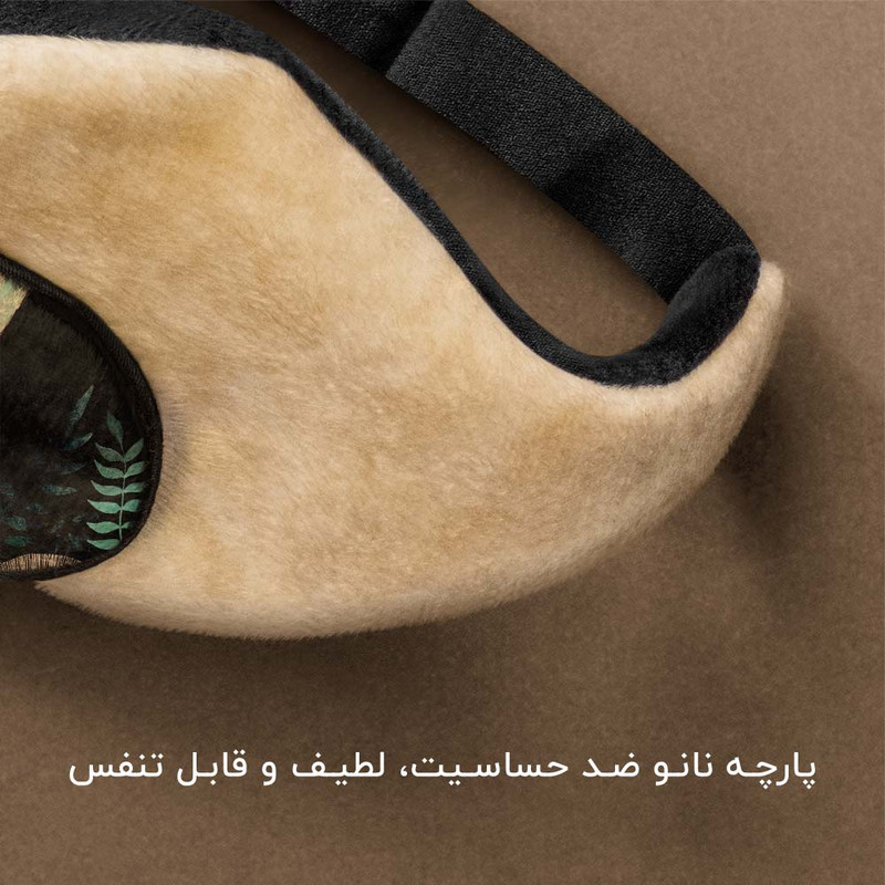 چشم بند خواب کاوا ماسک مدل جنگل C261 مجموعه 2 عددی