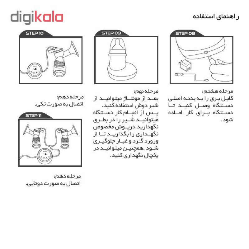 شیر دوش برقی داپسر مدل DPS-8006