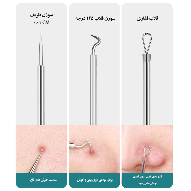 مجموعه ابزار پاک‌سازی پوست جیکومو مدل Anti-Acne بسته 8 عددی