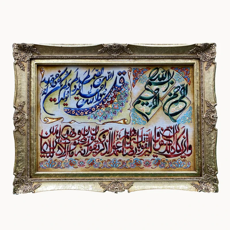 تابلو فرش دستباف طرح وان یکاد کد ۲۱۳۹۴۸۷۷