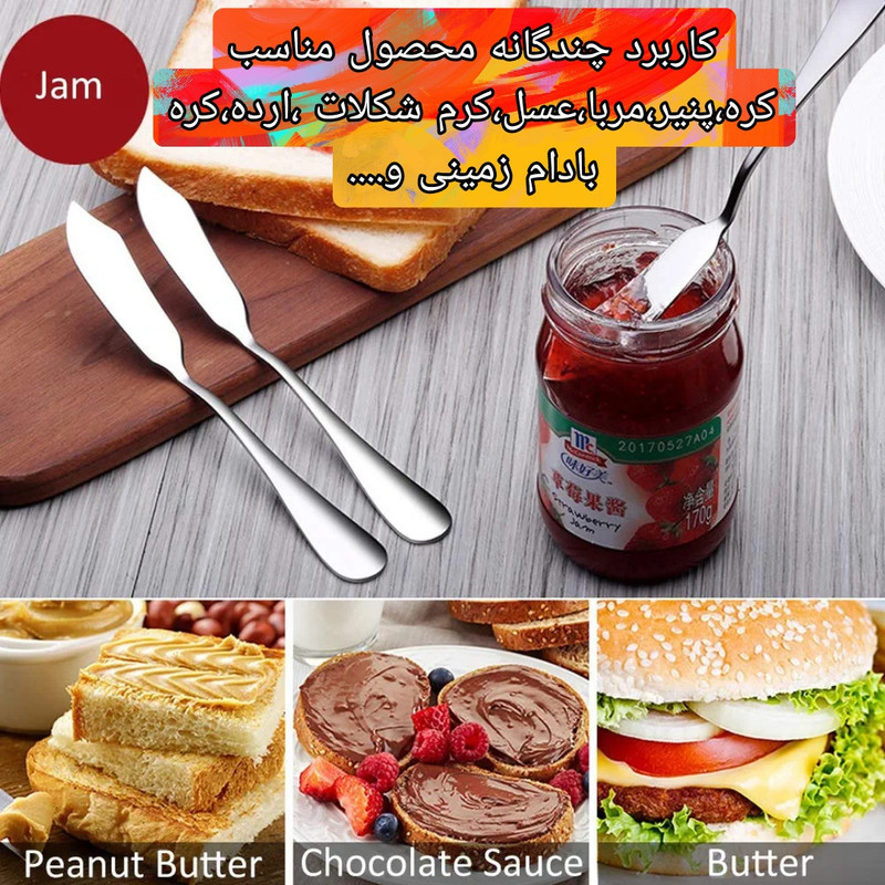 کارد صبحانه خوری مدل دونا بسته 6 عددی
