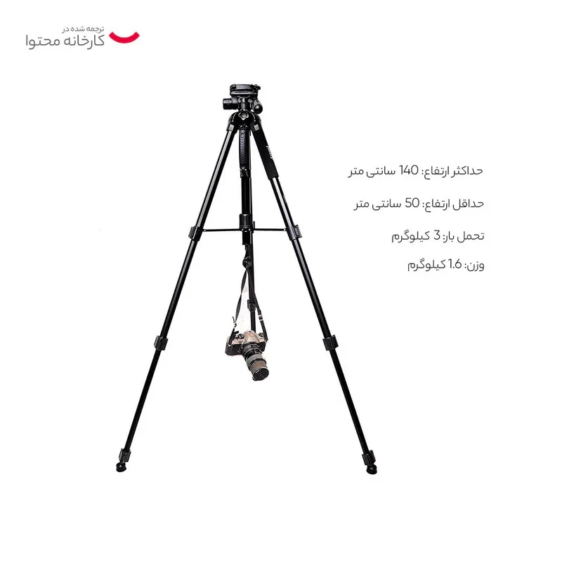 سه پایه دوربین جیماری مدل KP-2234