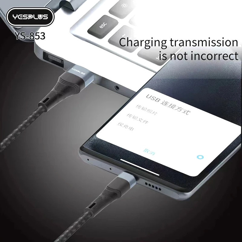 کابل تبدیل USB به USB-C یس پلاس مدل Fast charge 6A طول 1 متر