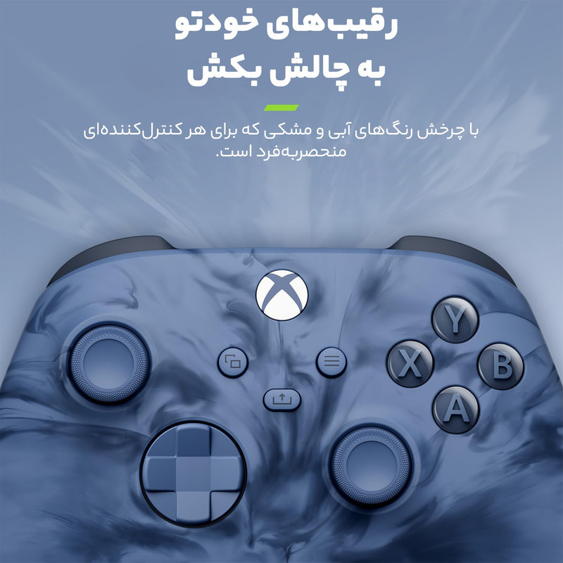دسته بازی ایکس باکس Sereis SX مدل Stormcloud Vapor Special Edition