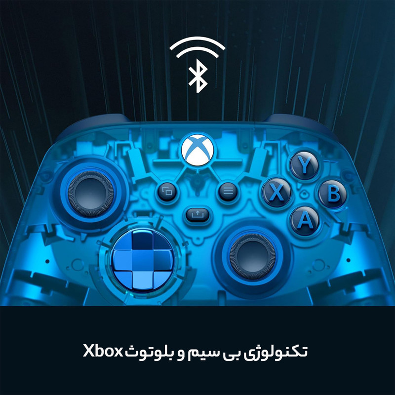 دسته بازی ایکس‌ باکس مدل Sky Cipher Special Edition