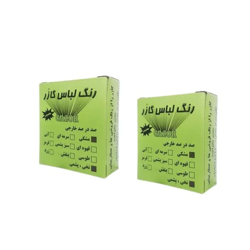 رنگ لباس مشکی گازر کد01 حجم 10 میلی لیتر مجموعه دو عددی