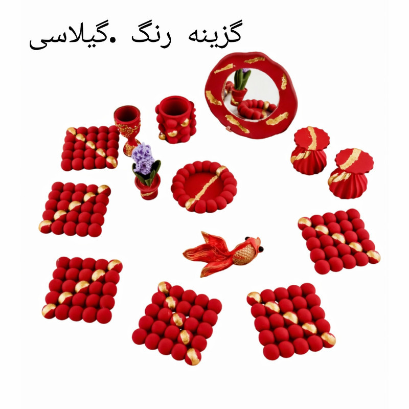 هفت سین 16 تکه طرح روبیک