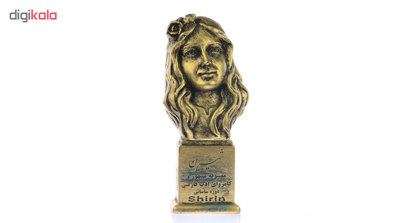 تندیس یادمان طرح شیرین کد S191-1