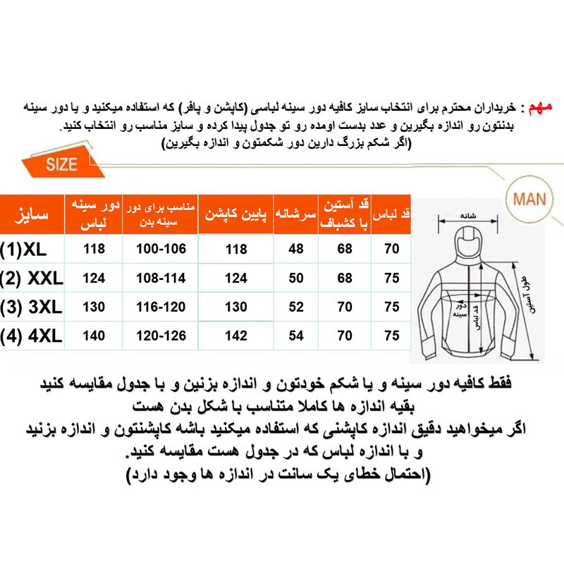 کاپشن بهاره مردانه کارتال مدل Y90