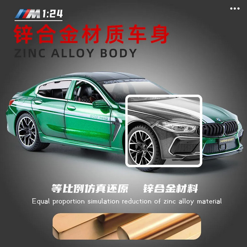 ماکت ماشین ناب سل مدل بی ام و فلزی چراغدار موزیکال BMW M8 MANHART به همراه جاسوییچی