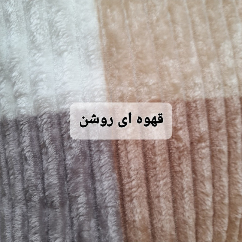 پتو مسافرتی طرح پلیسه کد W200  سایز 150×200 سانتی متر