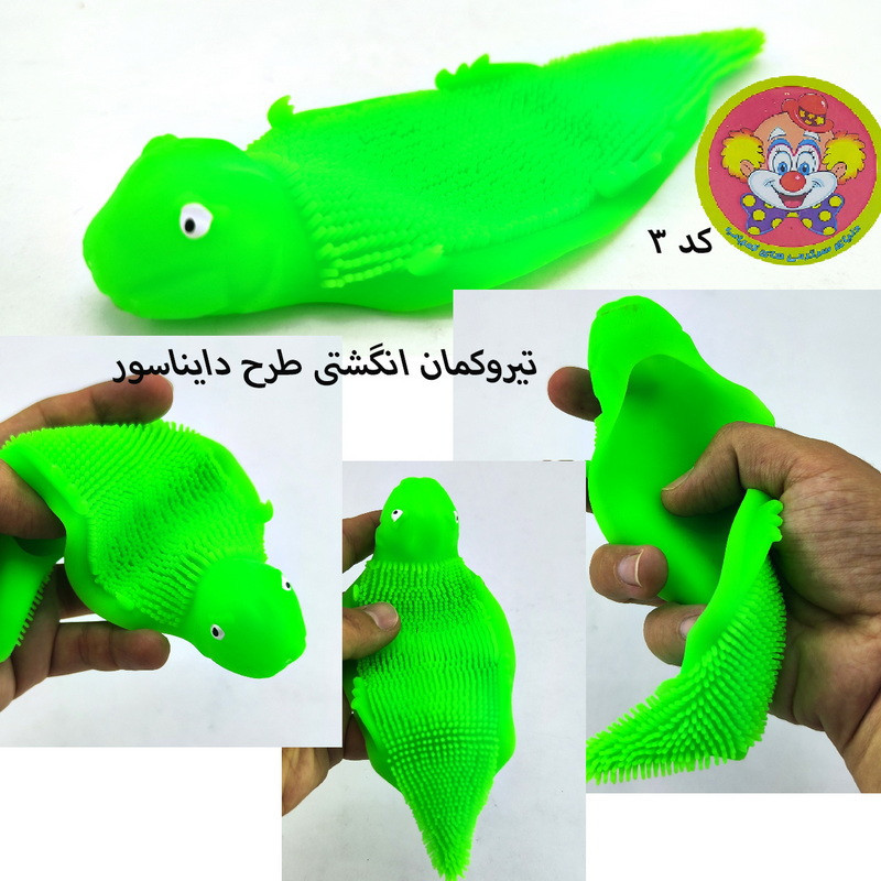 فیجت ضد استرس دنیای سرگرمی های کمیاب طرح دایناسور سیلیکونی کد 3
