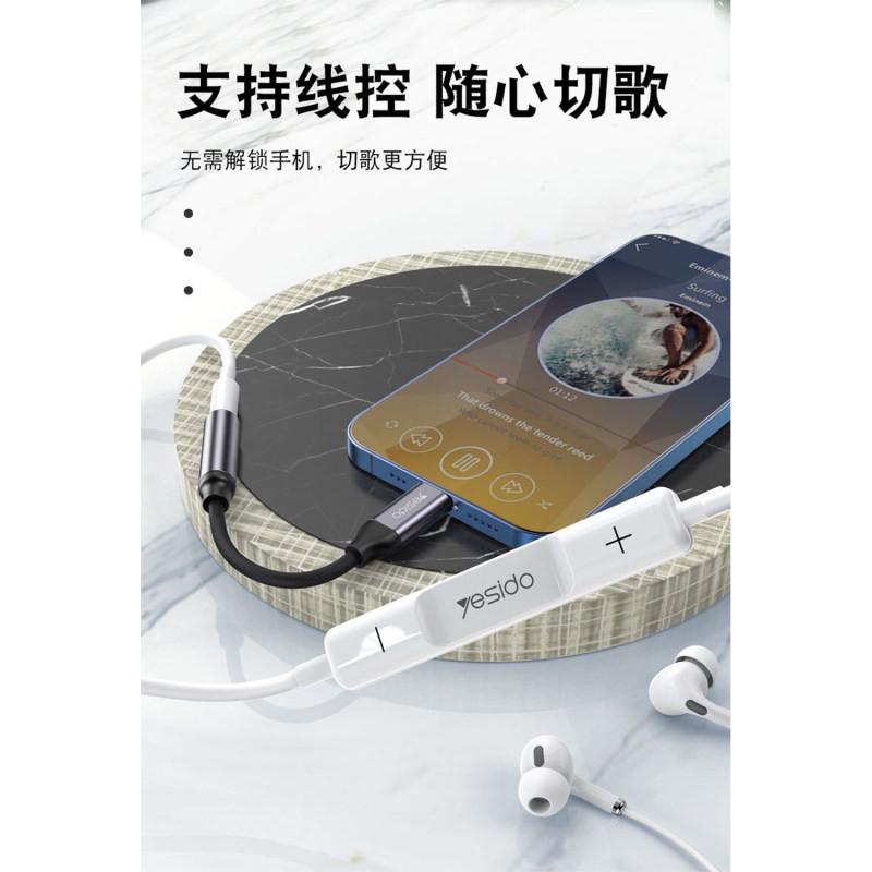 مبدل USB-C به جک 3.5 میلی متری یسیدو مدل YAU-19