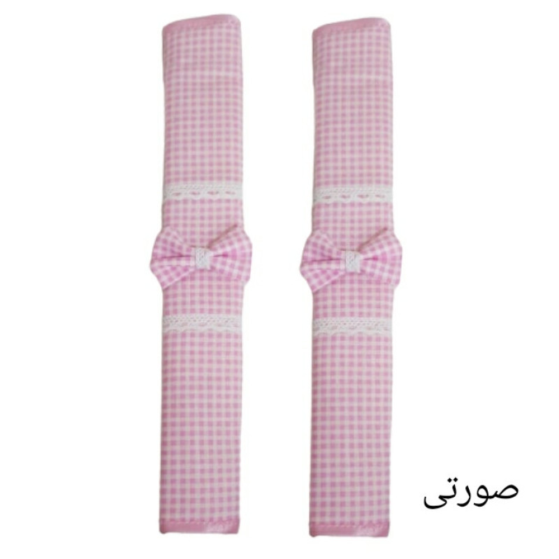 دستگیره یخچال مدل چهارخونه ریز کد 003 بسته دو عددی