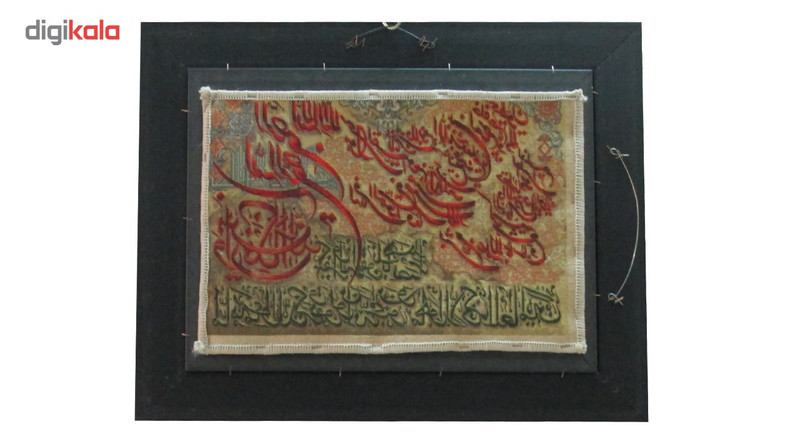 تابلو فرش ماشینی نقش نگار رضوی طرح وان یکاد کد 396KC