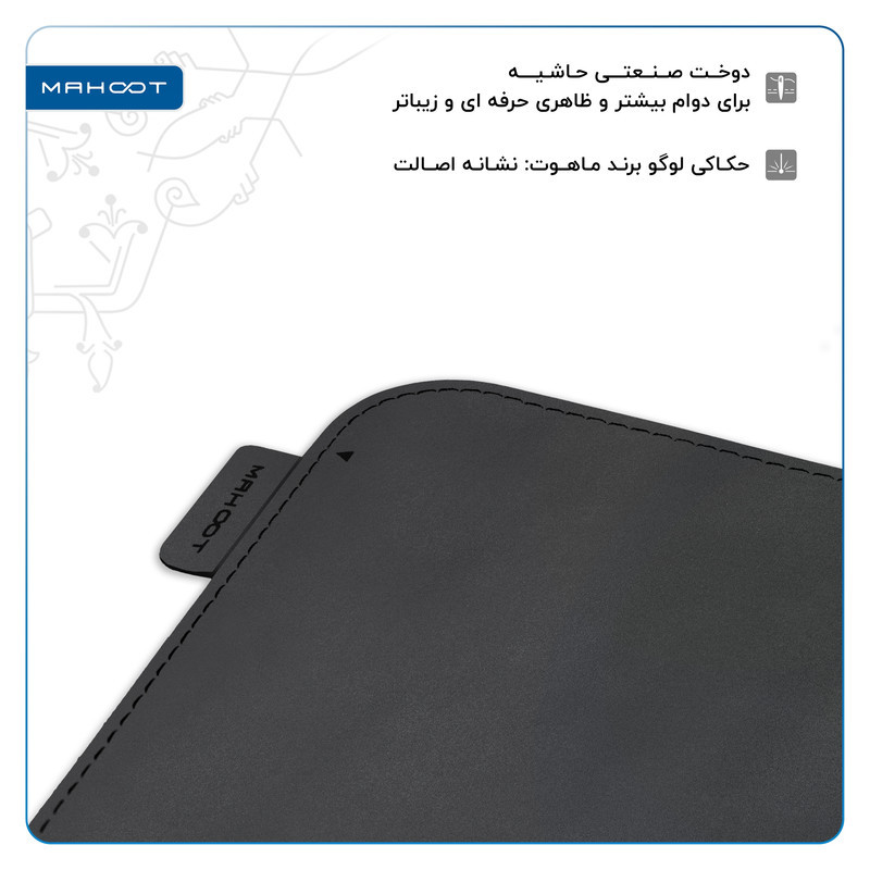 دسک پد پرو ماهوت مدل GBFL سایز 40*80 سانتی متر