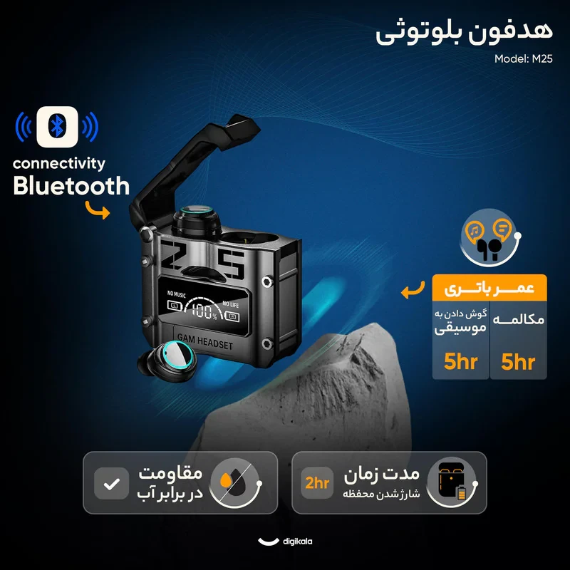 هدفون بلوتوثی دامیکس مدل M25