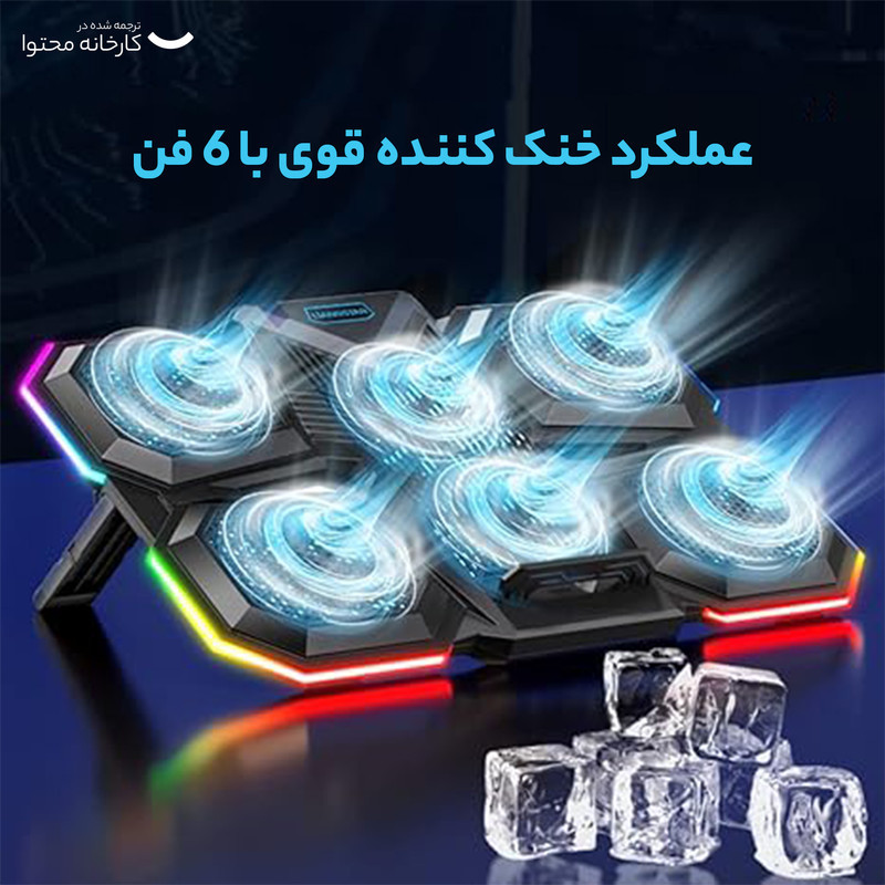 پایه خنک کننده  لپ تاپ کول کلد مدل F7