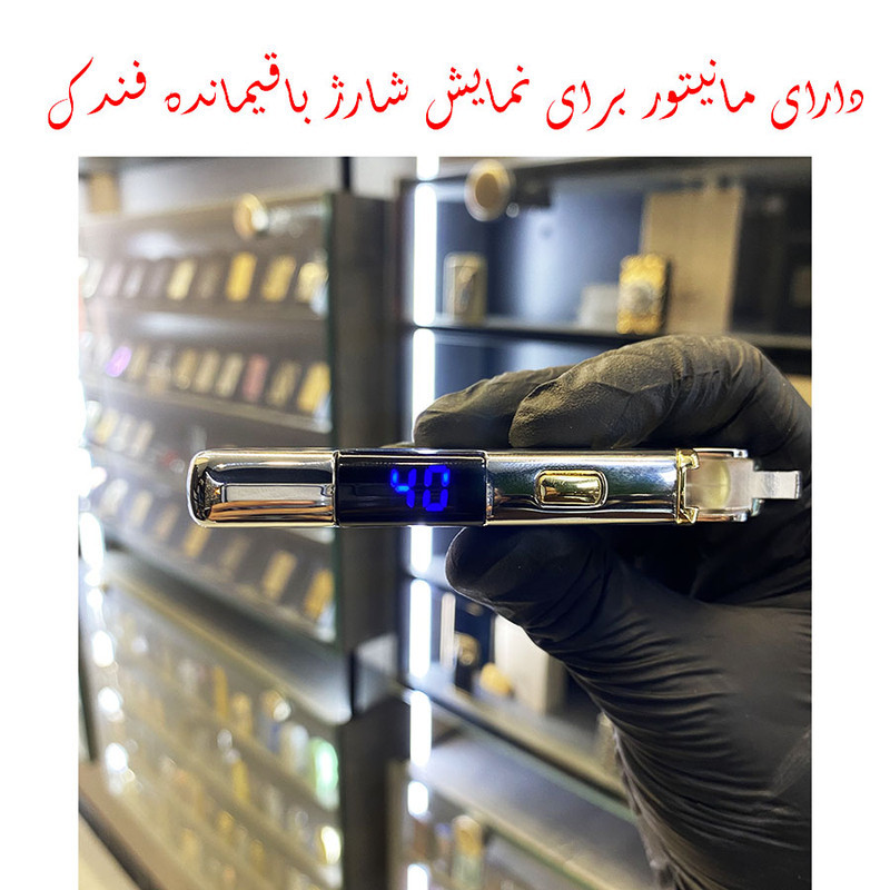 فندک مدل صاعقه ای برقی چرخشی طرح مانیتور دار