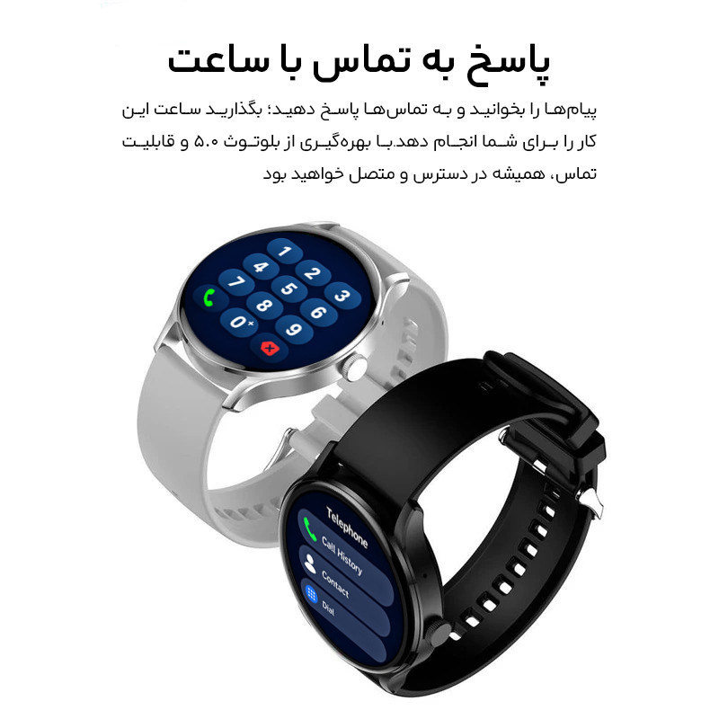 ساعت هوشمند 1.49 اینچی مدل X80 با بند سیلیکونی