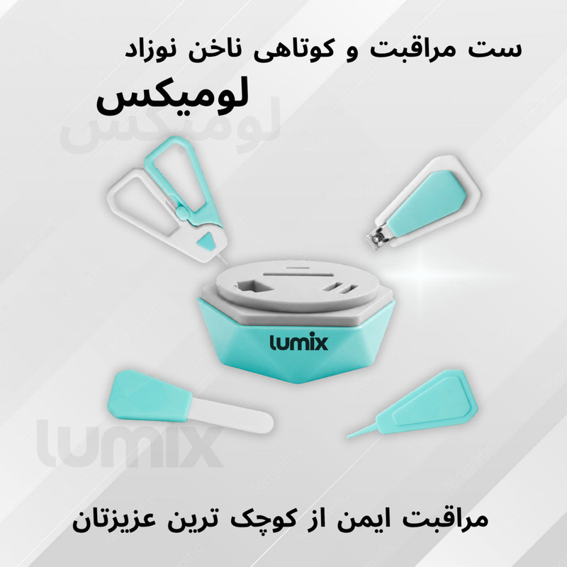 ست ناخن گیر کودک لومیکس مدل دایموند مجموعه ۴ عددی