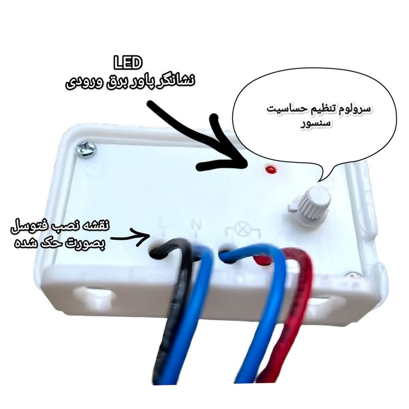 فتوسل روشنایی فالیس مدل PCN-101 کد 10