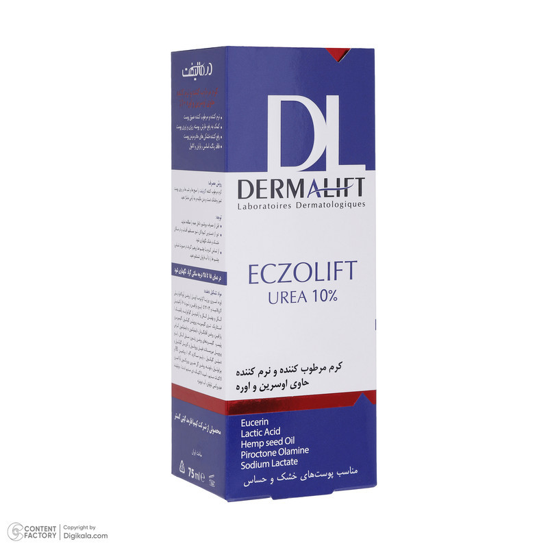 کرم مرطوب کننده درمالیفت مدل ECZOLIFT UREA 10% حجم 75 میلی لیتر