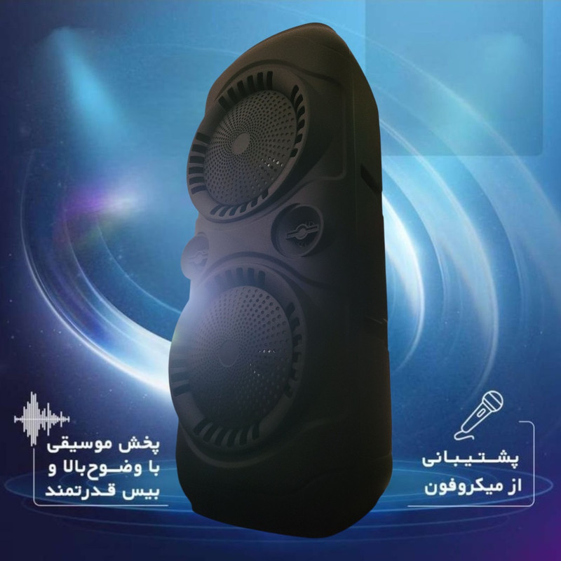 اسپیکر بلوتوثی قابل حمل مدل MULTI-MEDIA-SPEAKER
