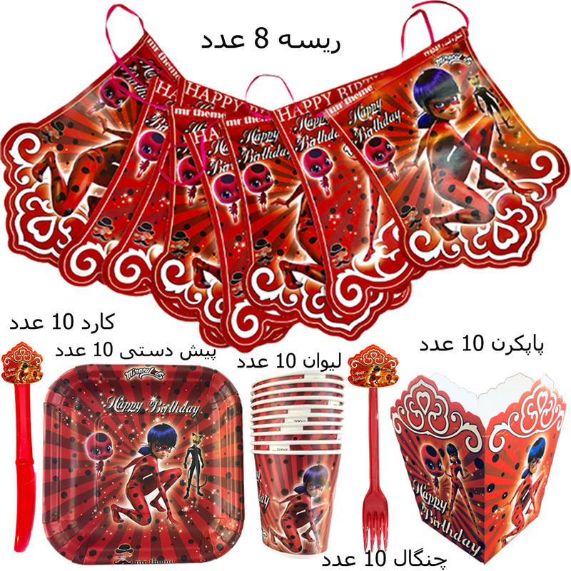 مجموعه ابزار مهمانی مستر تم طرح دختر کفشدوزک پلاس بسته 58 عددی