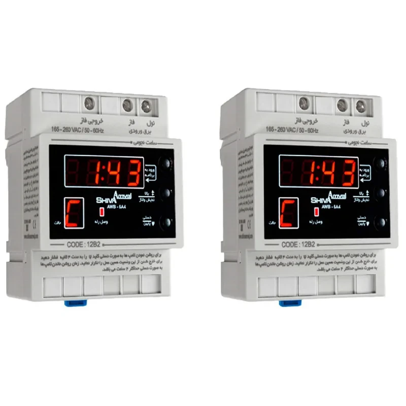 ساعت نجومي 6 آمپر شیوا امواج مدل AWB-6A4 CODE 12B2 بسته 2 عددي
