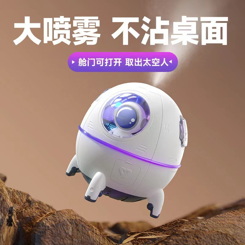 دستگاه بخور سرد مدل SC