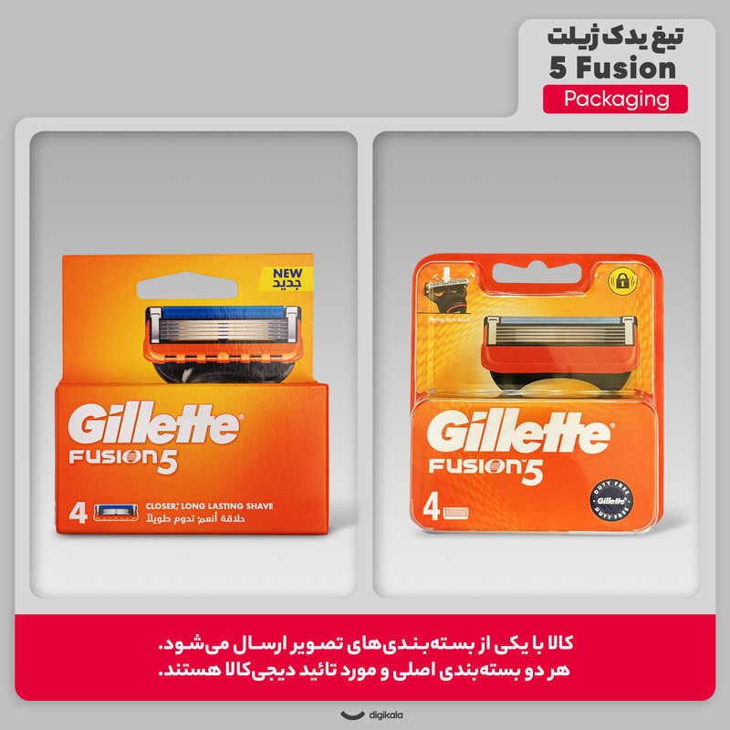 تیغ یدک ژیلت مدل Fusion 5 بسته 4 عددی