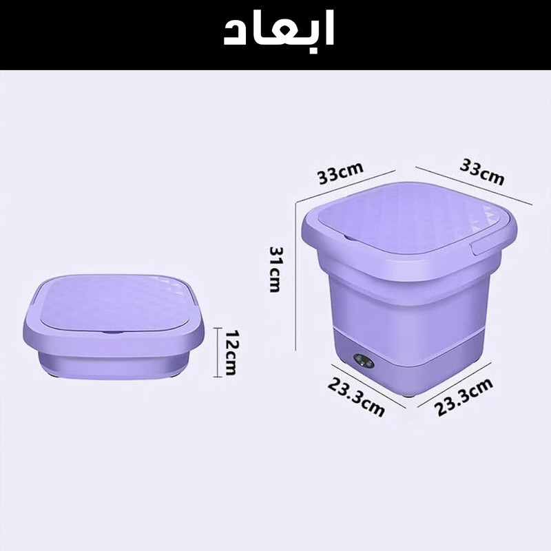 مینی‌ واش 2 کیلوگرم مدل تاشو کد FM01-9L