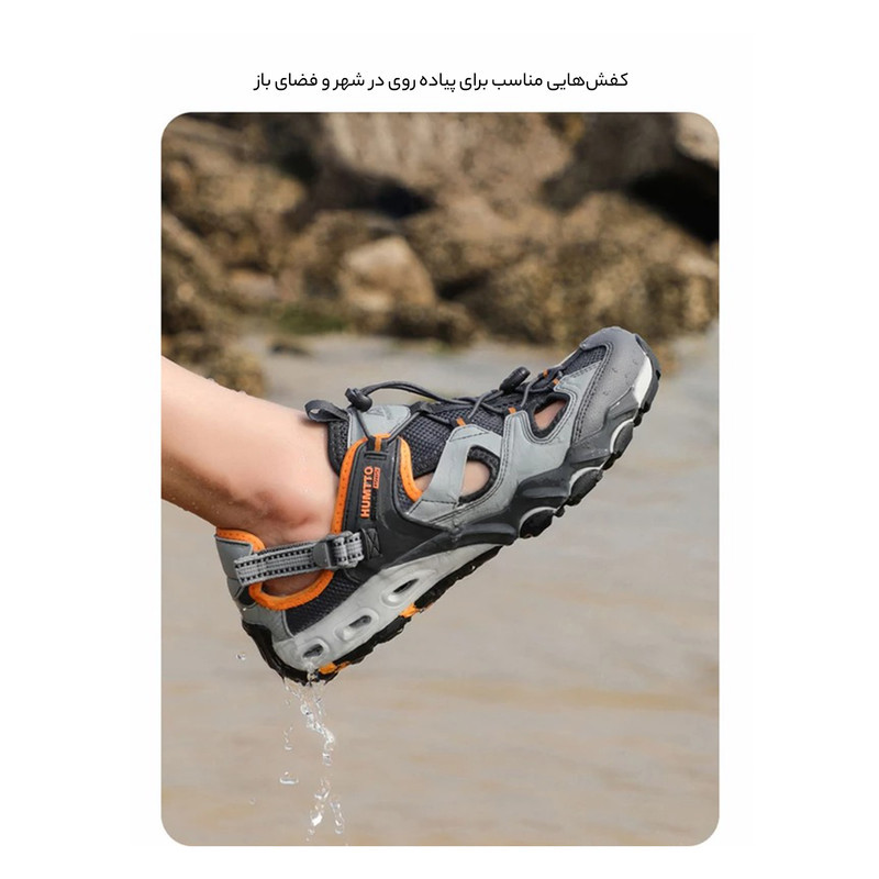 کفش طبیعت گردی مردانه هامتو مدل 630261A-12