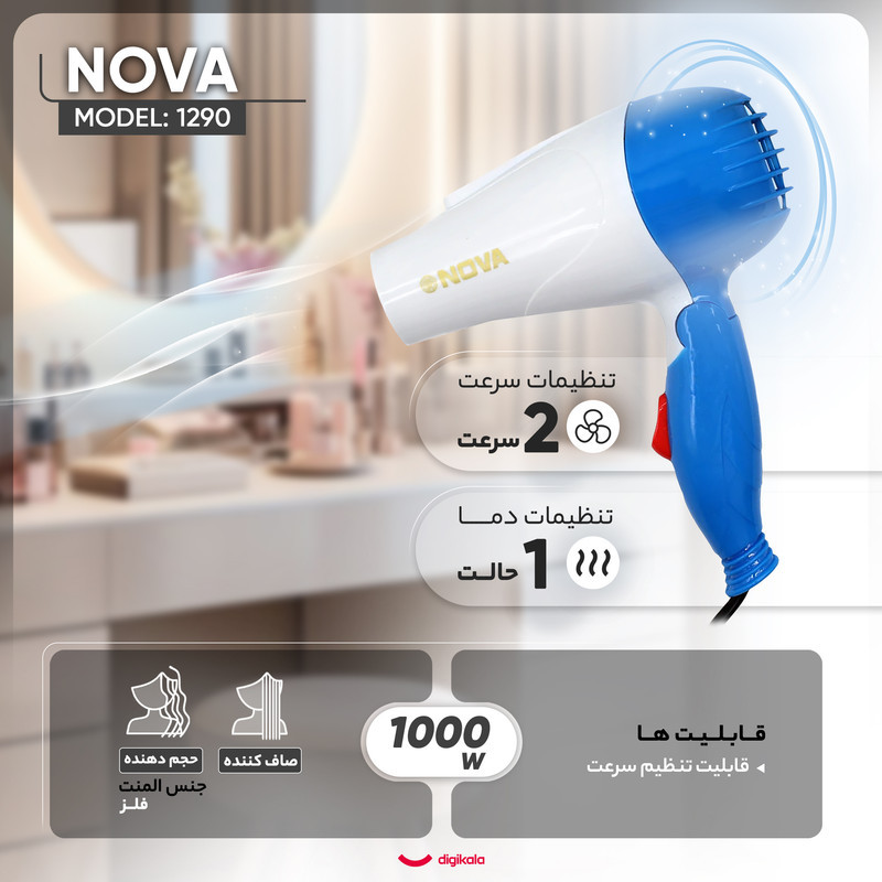 سشوار مسافرتی 1000 وات نوا مدل 1290، موتور AC، وزن 180 گرم، المنت فلز، با قابلیت باد سرد
