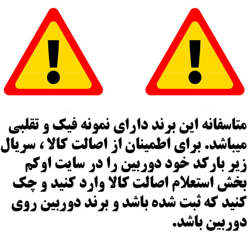 دوربین مداربسته تحت شبکه اوکم مدل TL4A
