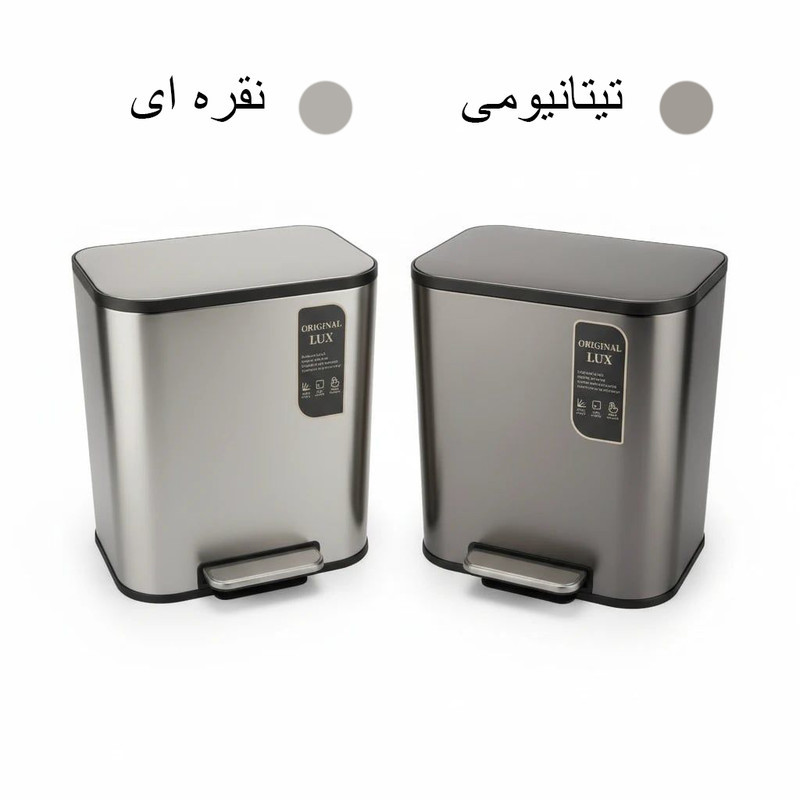 سطل زباله پدالی اورجینال مدل اسلب کد ۶۱۸ ظرفیت ۲۰ لیتر