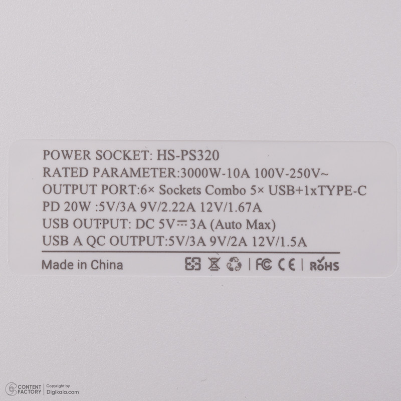 چندراهی برق هایکواستار مدل HS-PS320