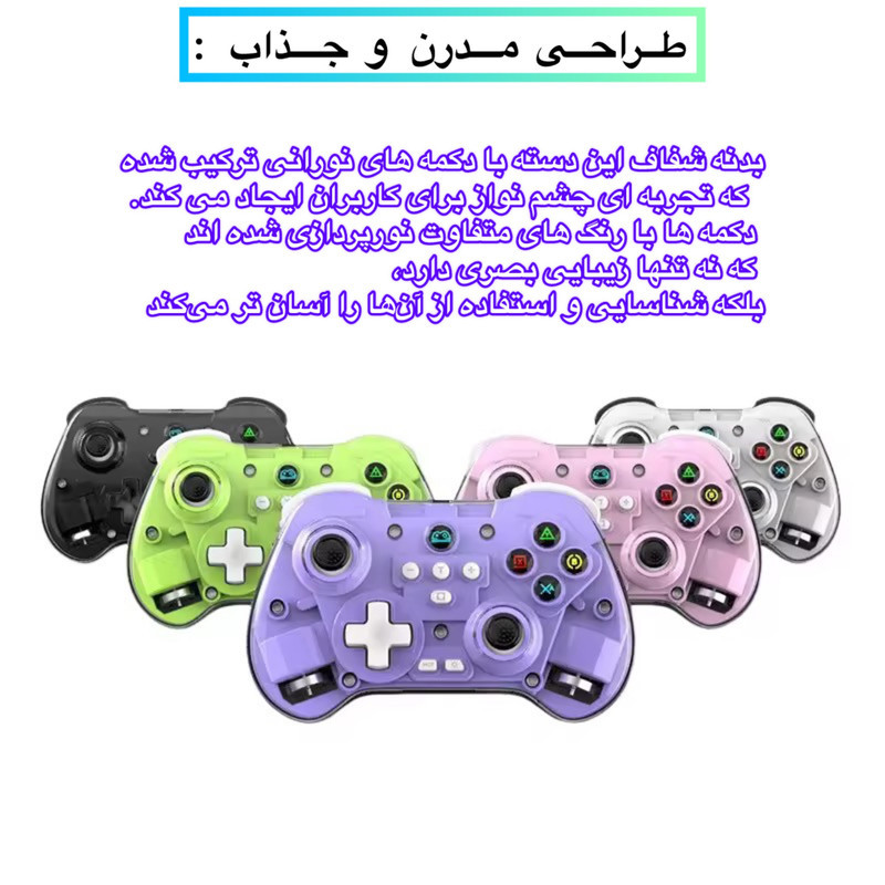 دسته بازی بلوتوثی مدل Z01X