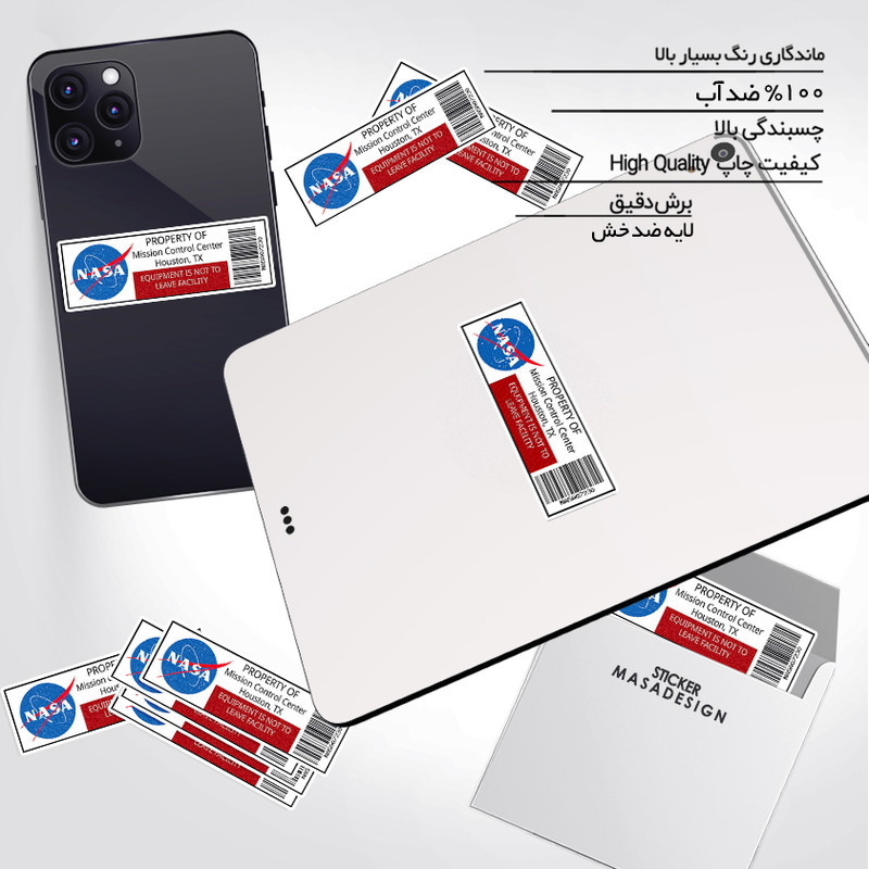 استیکر تزئینی موبایل و تبلت ماسا دیزاین طرح ناسا مدل STK893