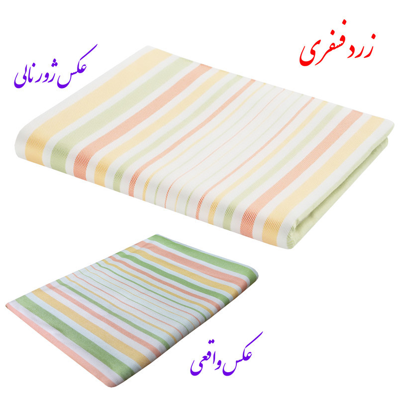 حوله حمام ابراهیمی یزد مدل سرند سایز 160x110 سانتی متر