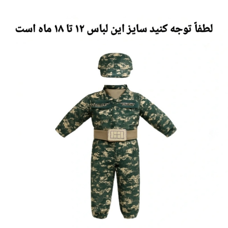 تن پوش مدل استتار SO 19949729