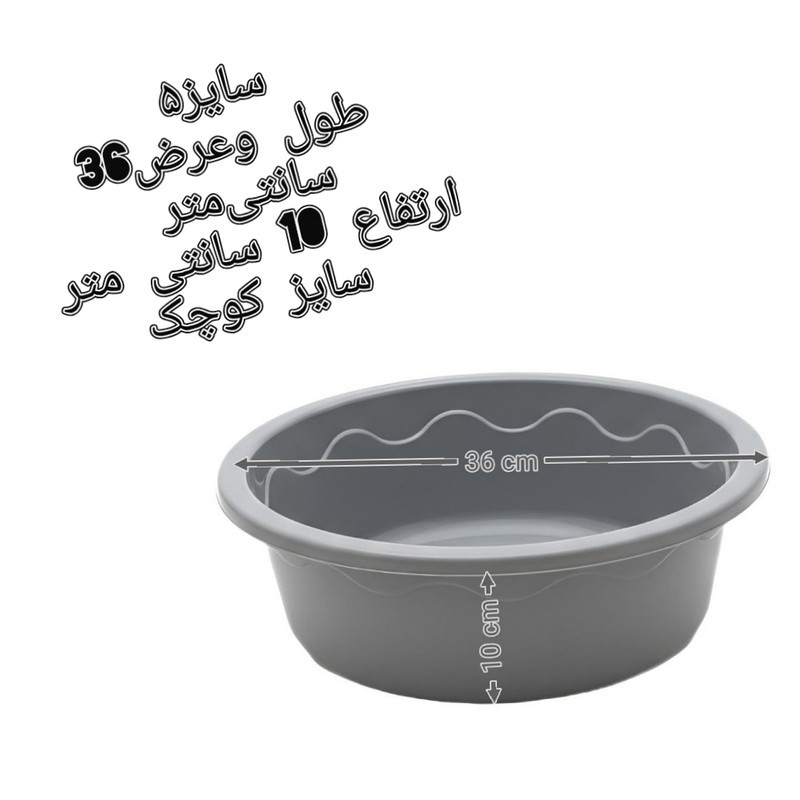 لگن حمام کد F7