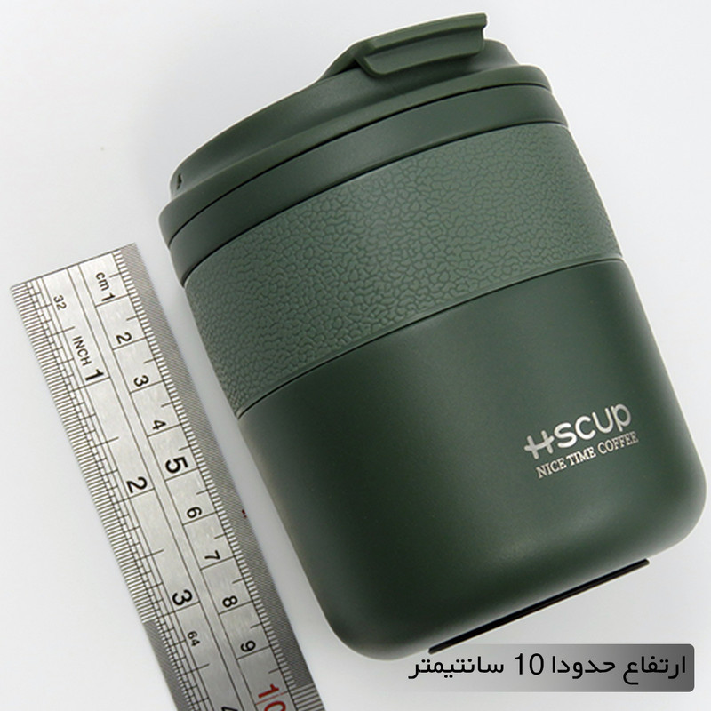 مینی تراول ماگ اچ اس کاپ مدل 404295 گنجایش 0.28 لیتر