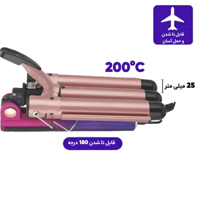 فر کننده مو دی اس پی مدل 20247