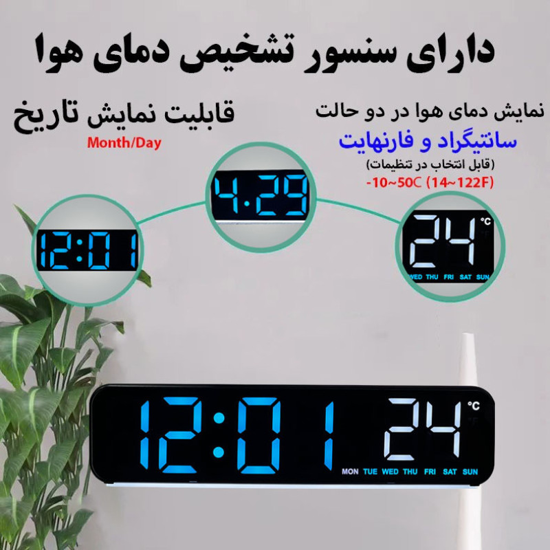 ساعت رومیزی دیجیتال مدل YX-2811