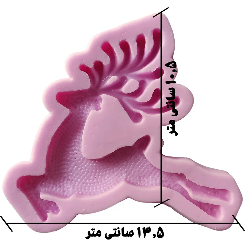 قالب مالد فوندانت مدل گوزن