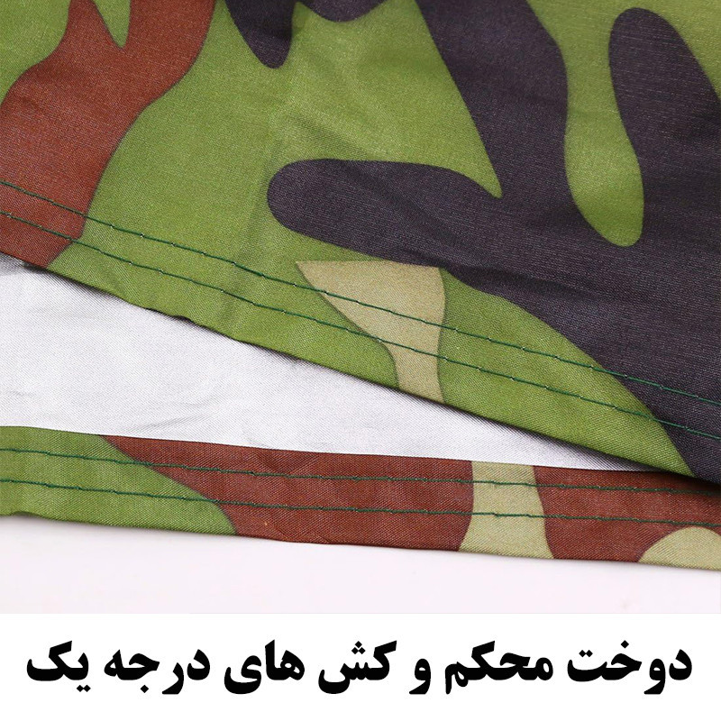 چادر موتور سیکلت رویال اسپرت مدل شمعی مناسب برای بنلی 180S