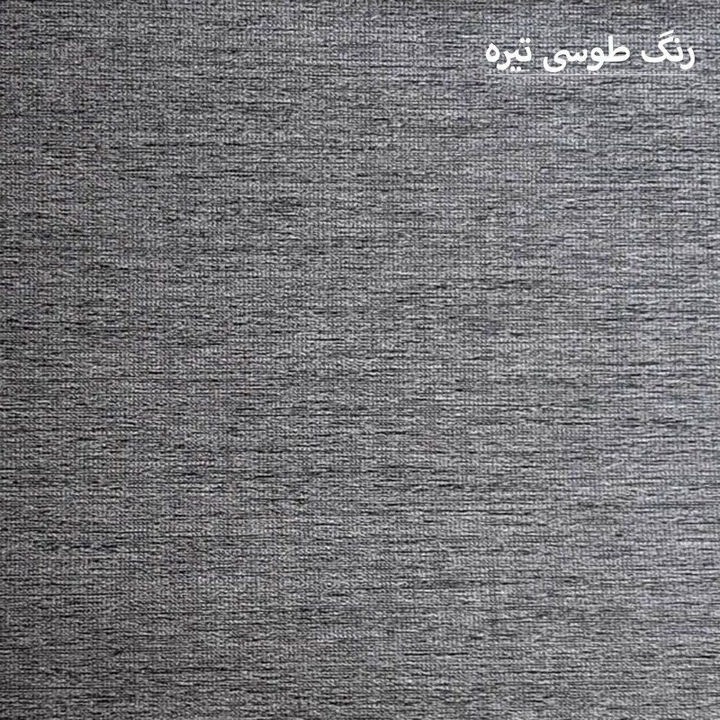 پرده زیو مدل بلک شید سایز 150x200 سانتی متر
