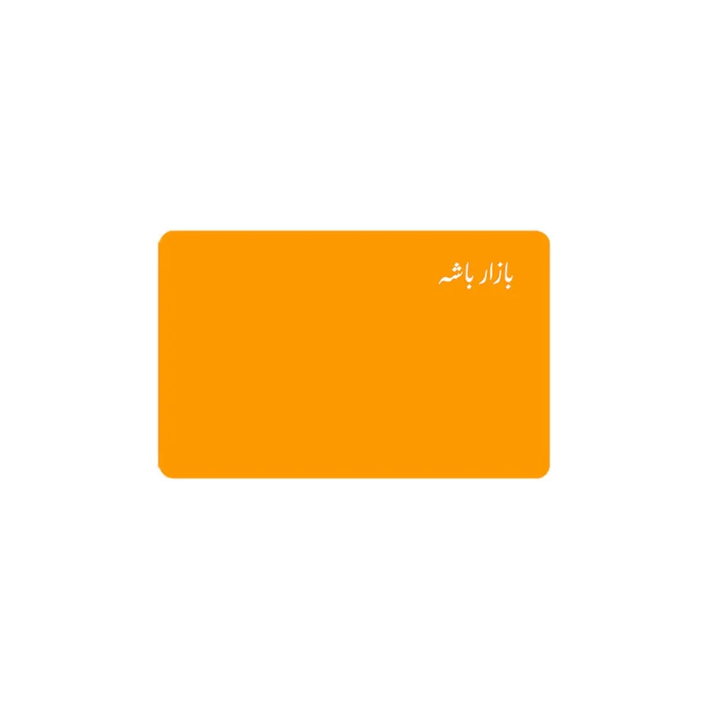 استیکر  کارت مدل عابر بانک کد 70